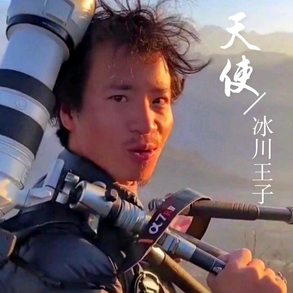 🌙金月亮🇨🇳