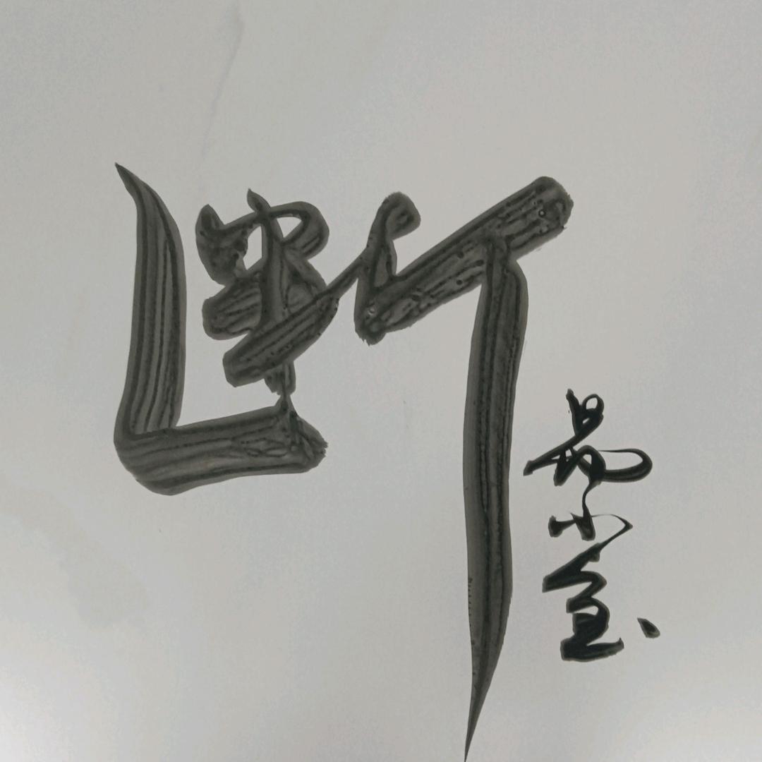 天堂，会有痛吗？
