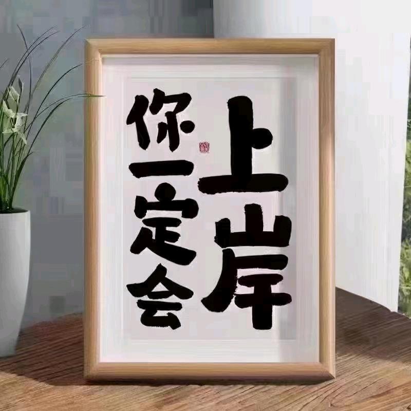 无锡老郑