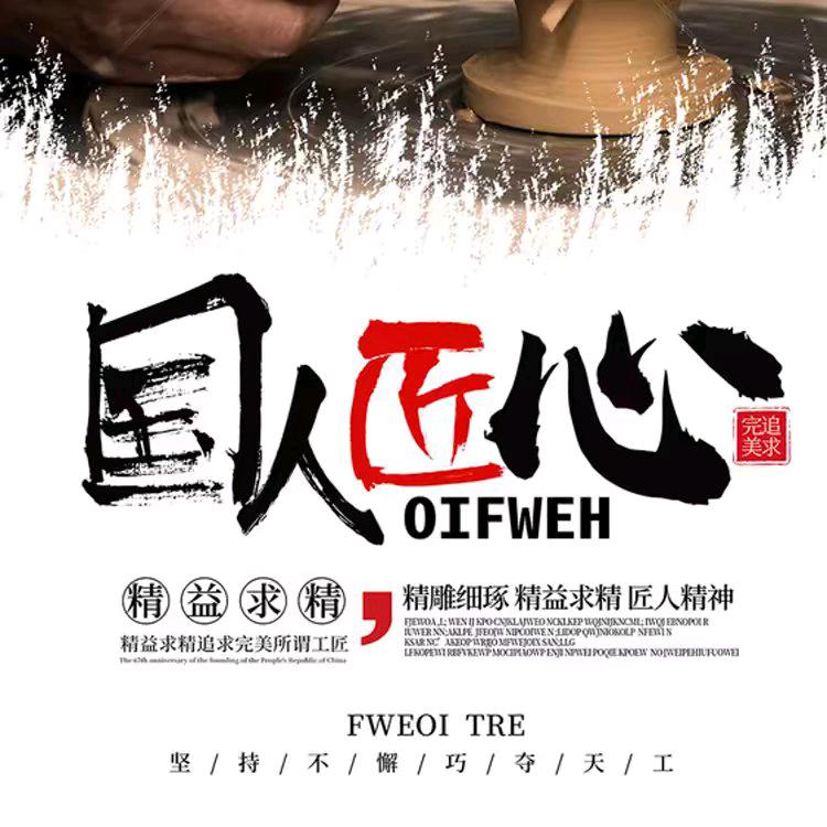 梦想，