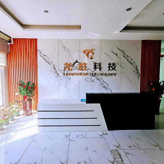 深圳市龙胜科技有限公司