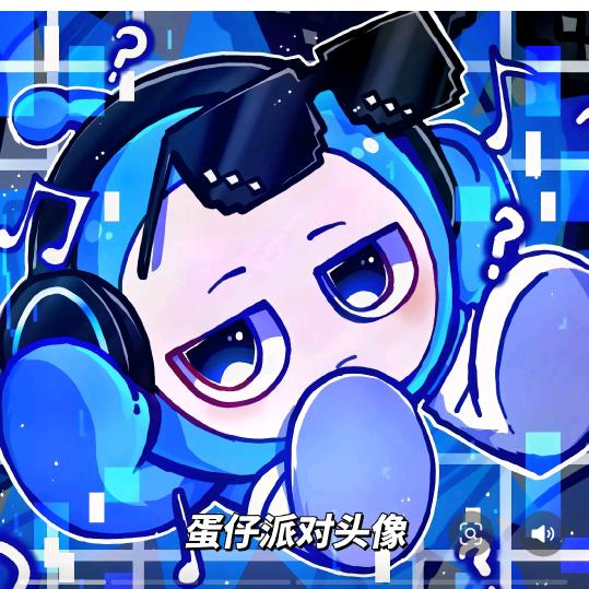 小懒蛋