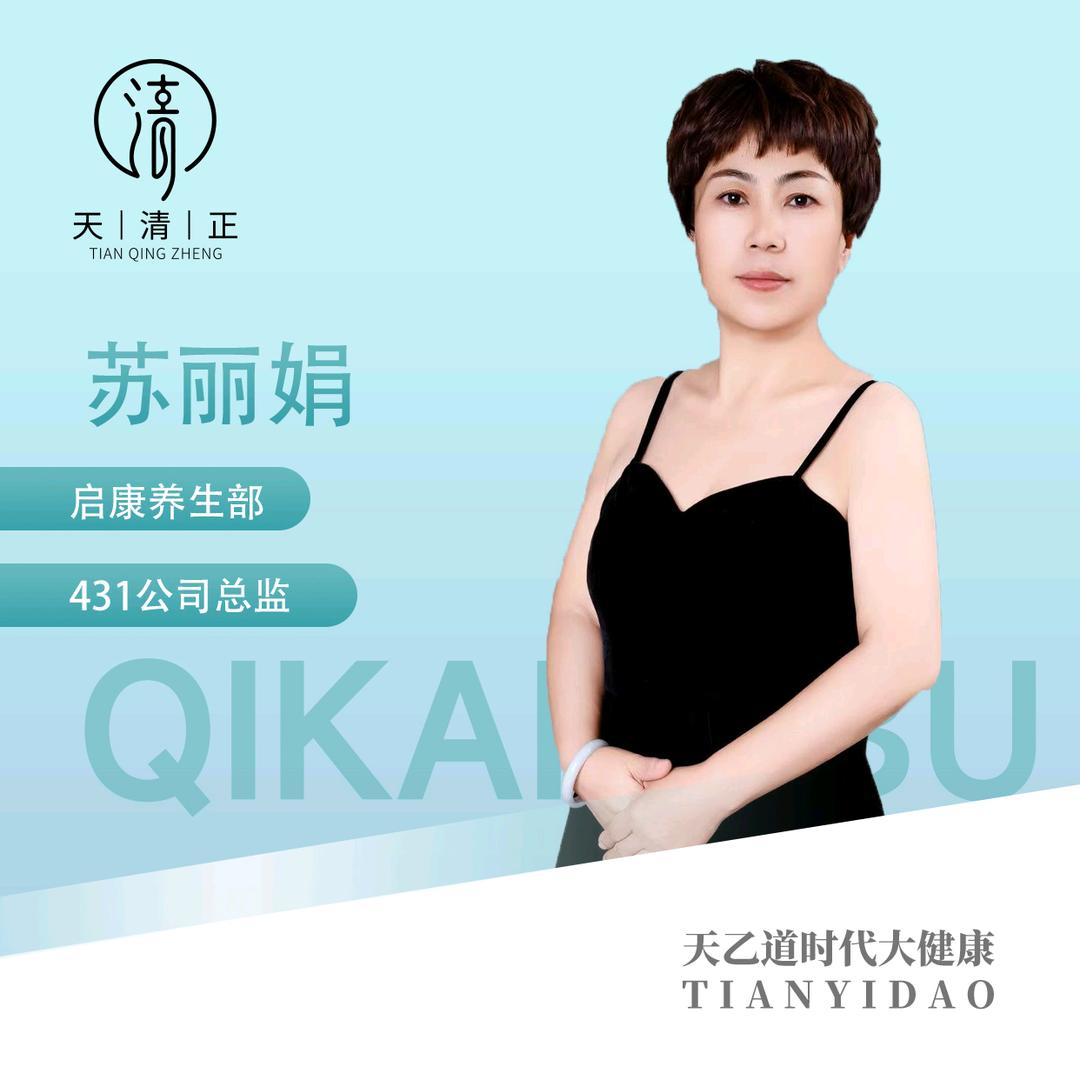 嘉美商邸商业街藏红方养生馆