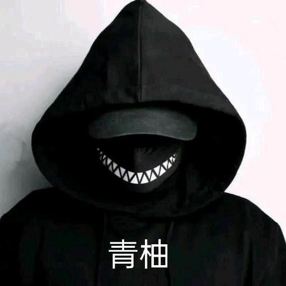༺青柚༻