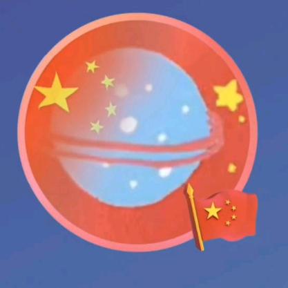 天下人民是一家1🇨🇳🌎