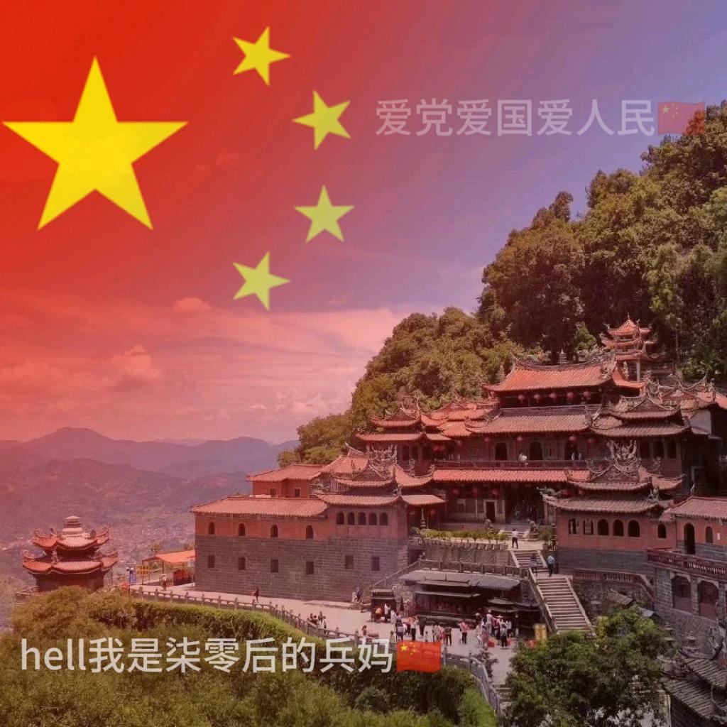 柒零后的兵妈🇨🇳🇨🇳🇨🇳