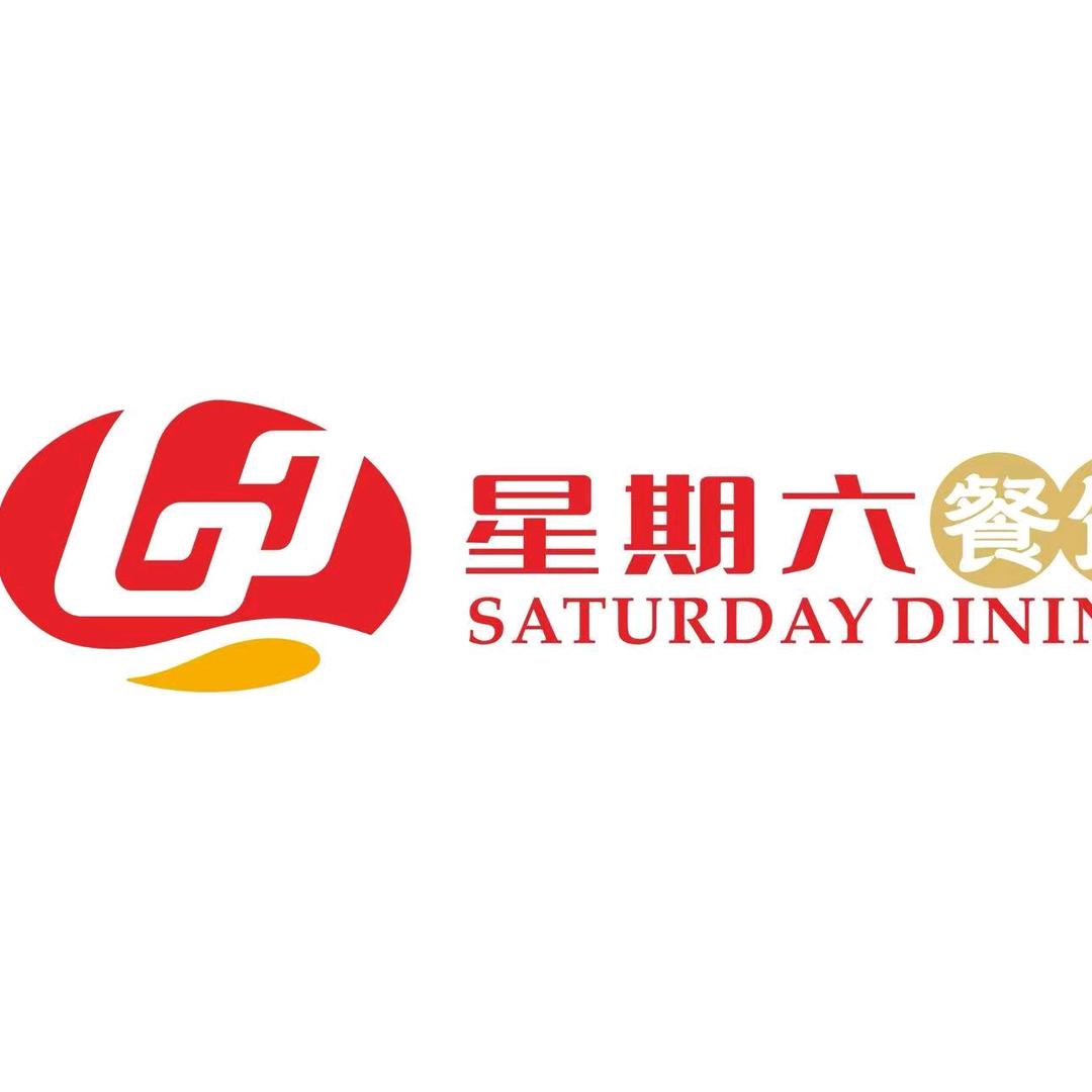 星期六滋补烩面羊肉泡馍官方号