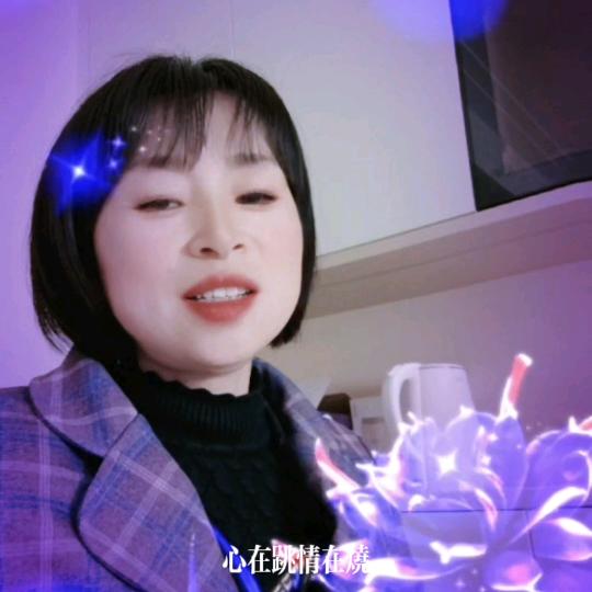 三妹