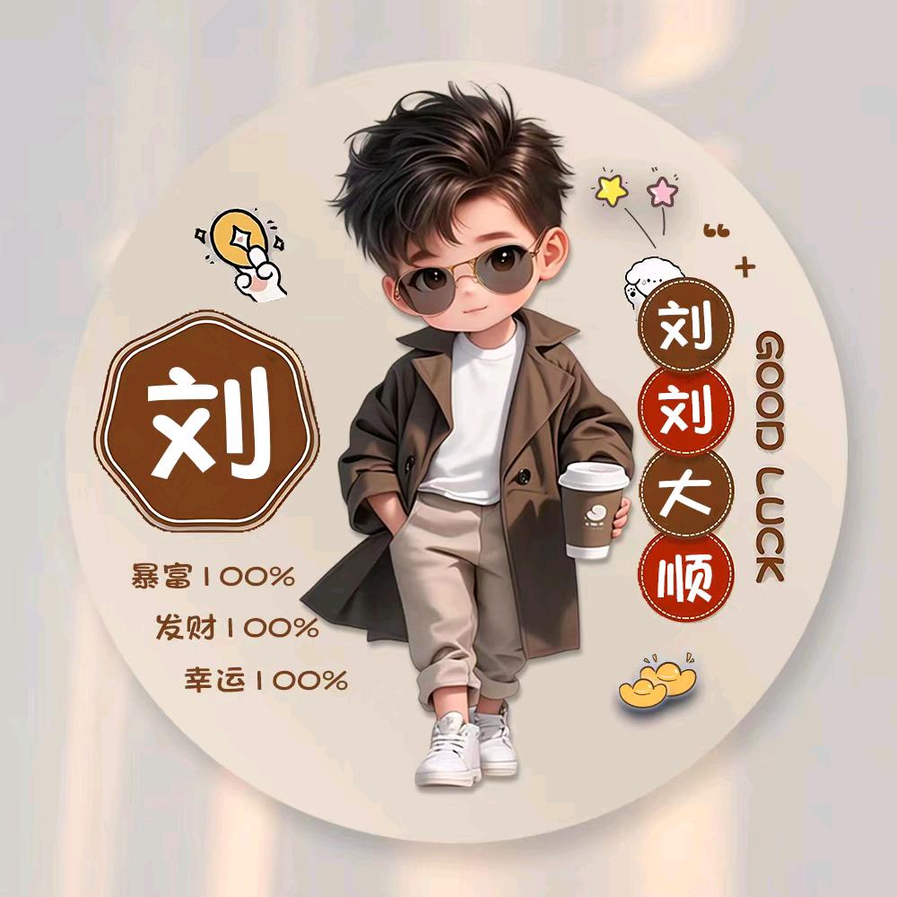 90后打工人肥仔