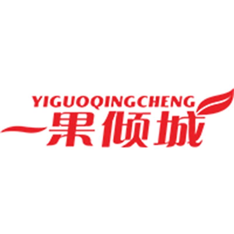一果倾城旗舰店