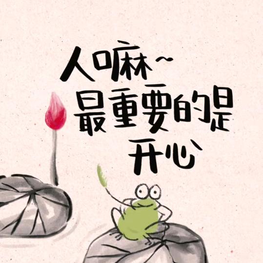 风中的细雨