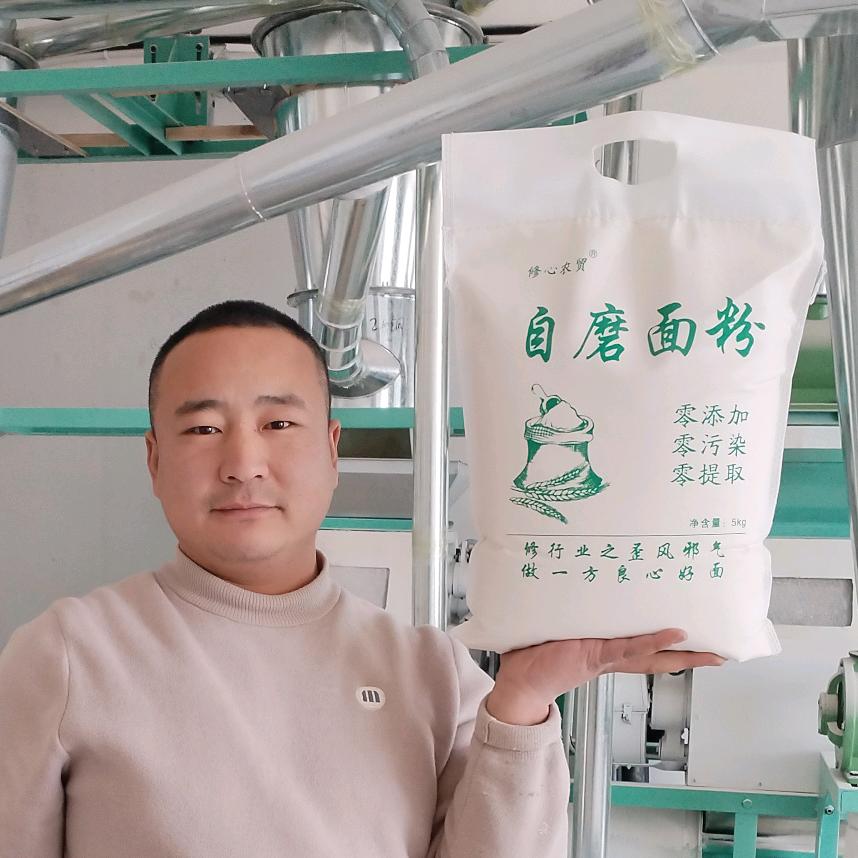修心面粉