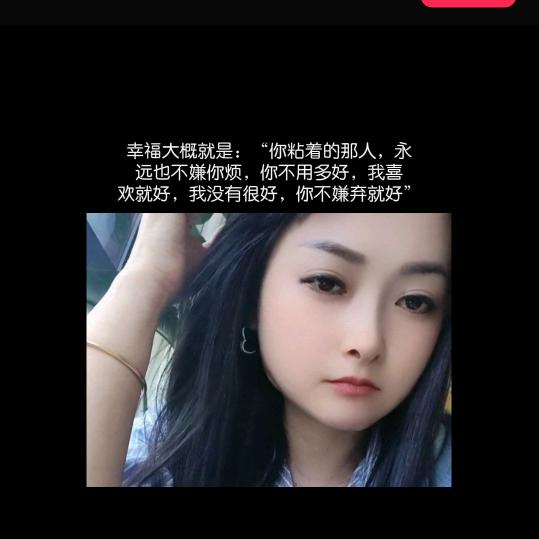 曾二妹