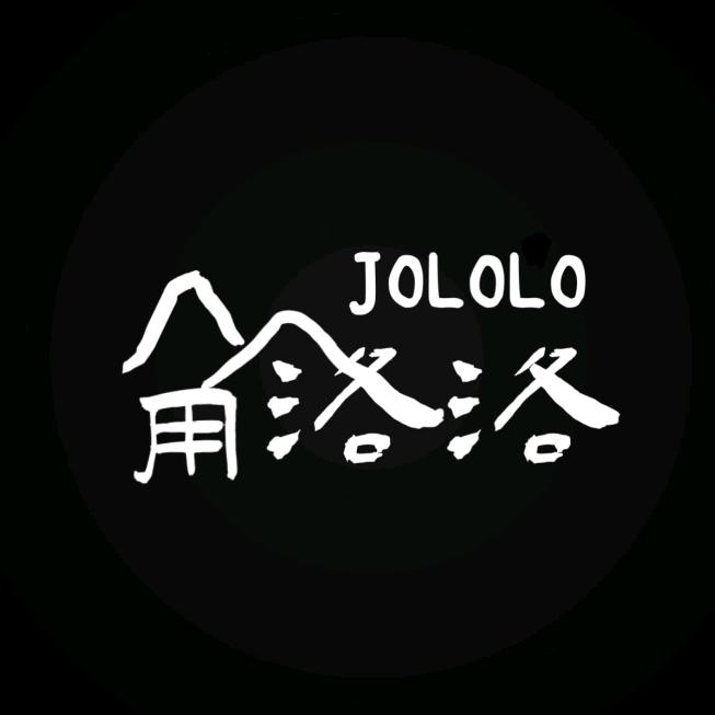 角洛洛（三醉）