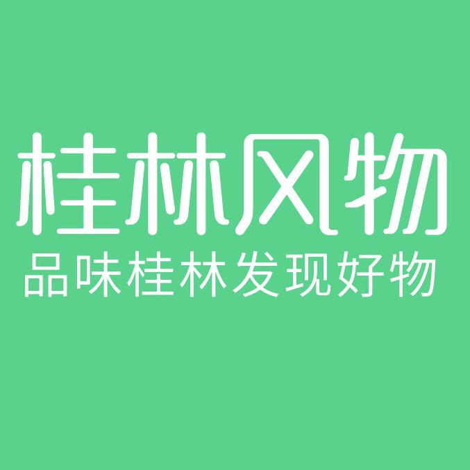 桂林风物