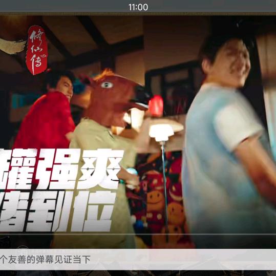 知否剧场