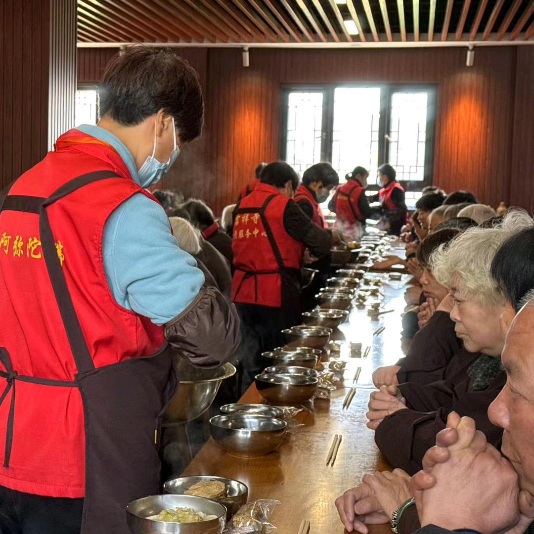 吉祥禅物