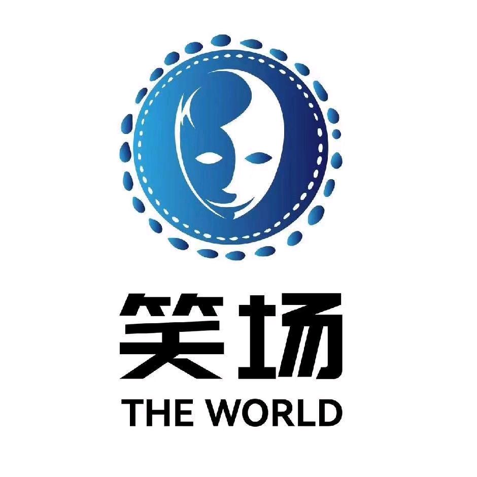 笑场剧本杀推理馆