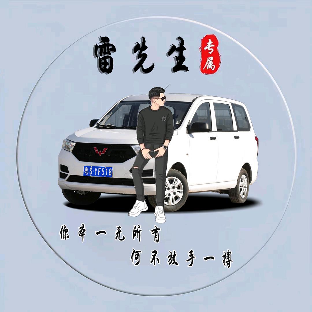 华。。