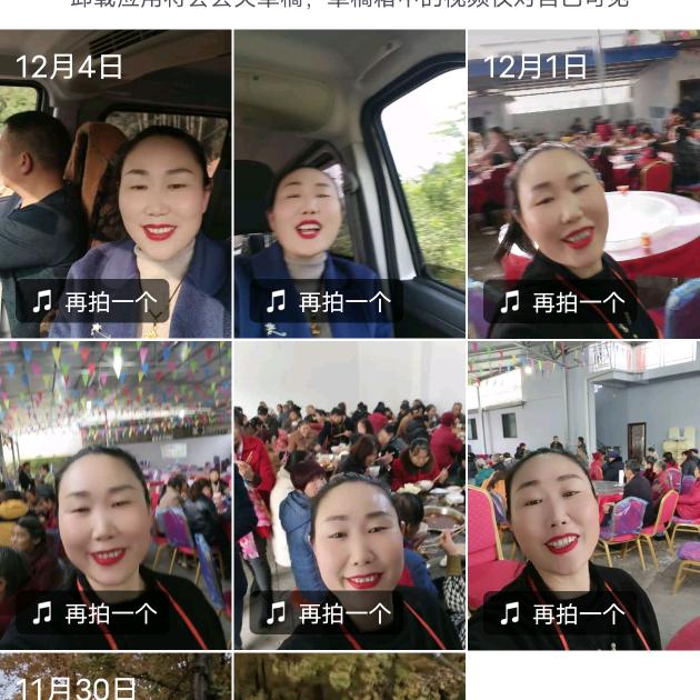 天琼