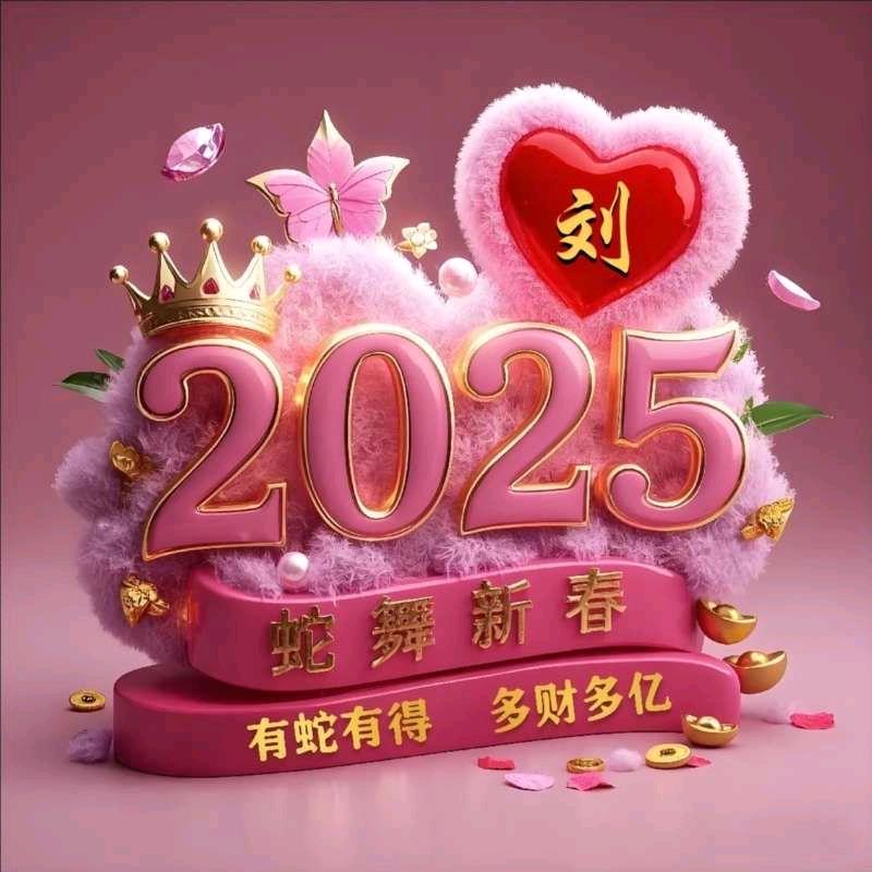 优品好物