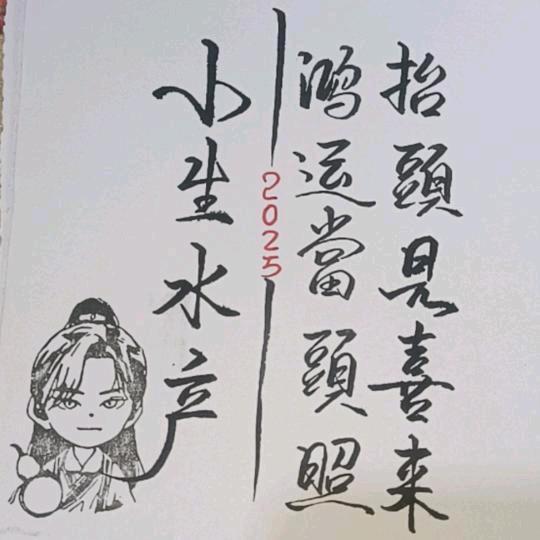 刀🐡螃🦀