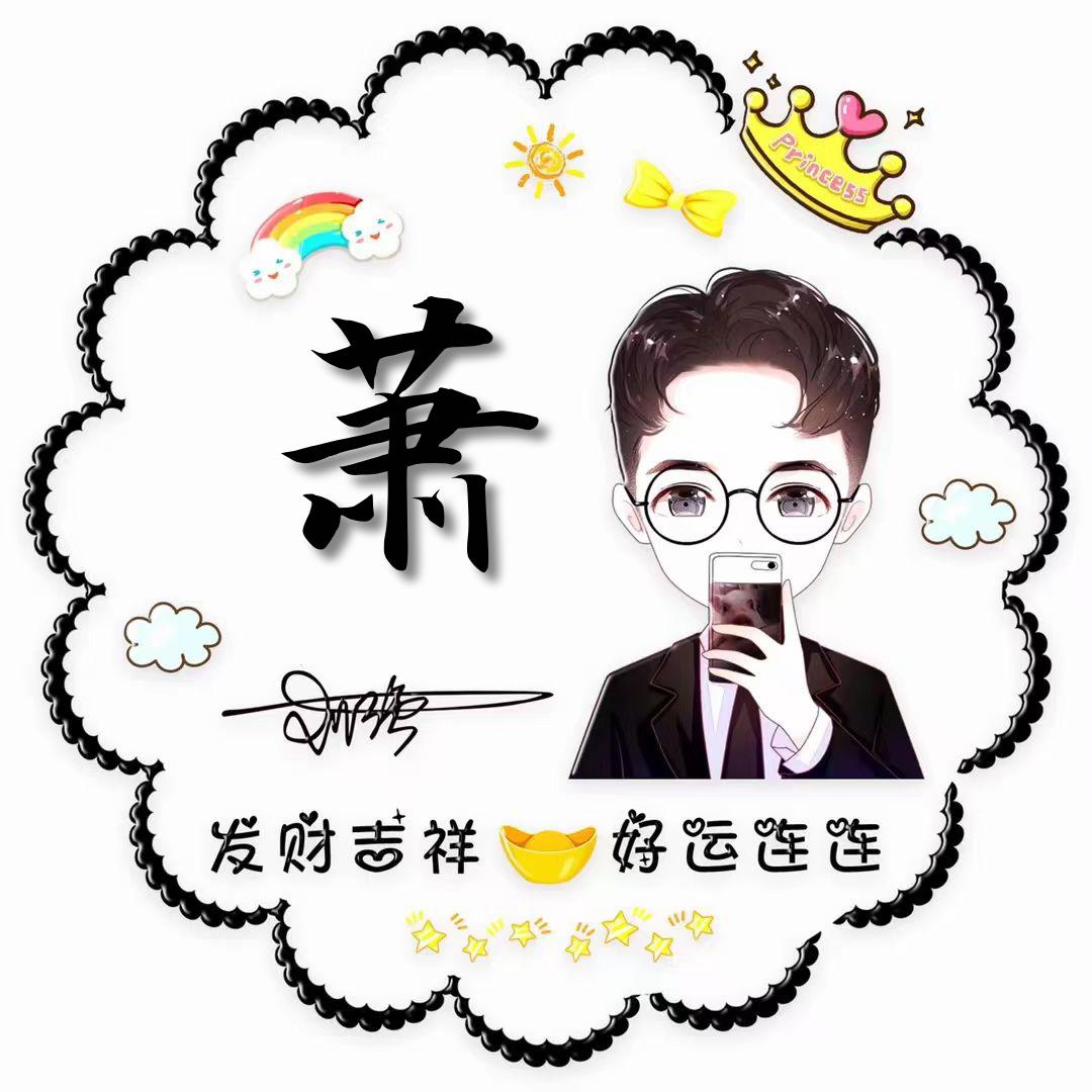 驾考观察员（老肖）