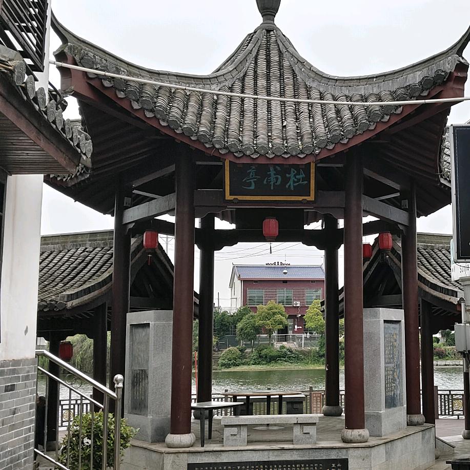 友神
