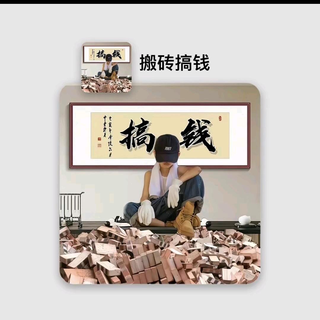 封号………