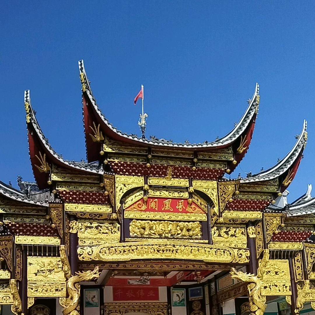 吴家