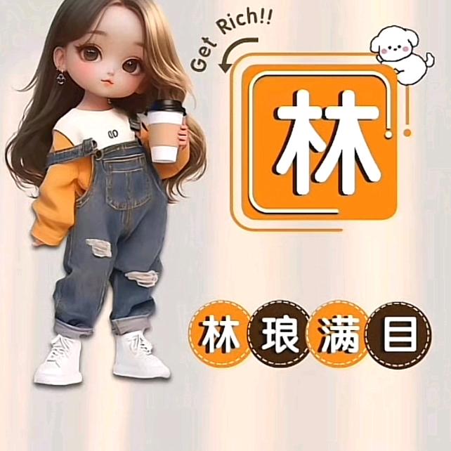 ℳ๓慕ζั͡熙℘