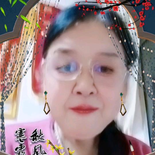 李姐