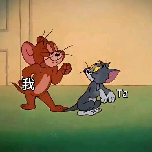 啊香