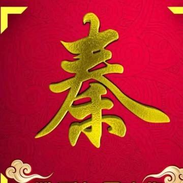 等待黎明的那束光