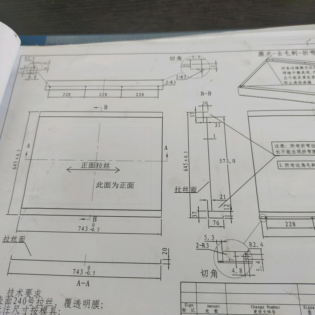 壹生有你