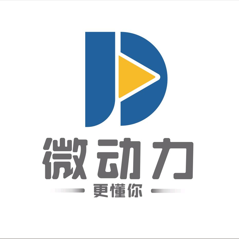 阿克苏微动力