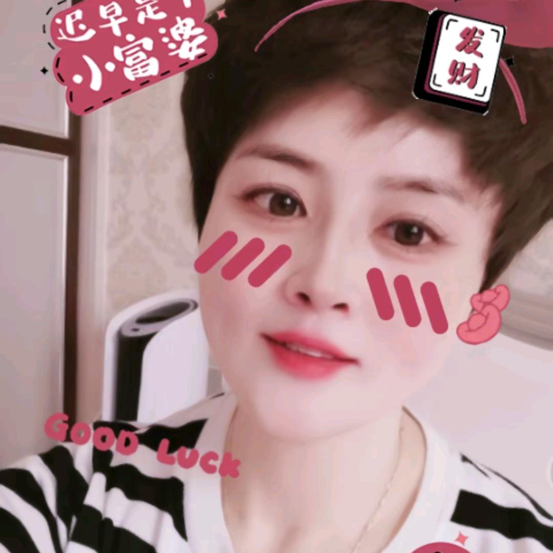 政政妈