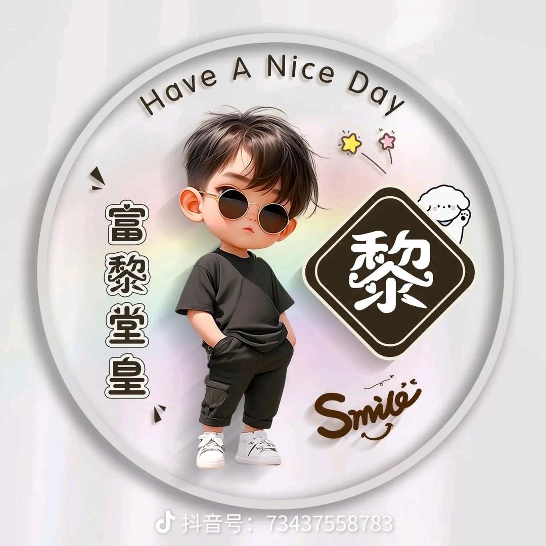 浪子 ~ 小猛  ( ℳ๓ 一介俗人）