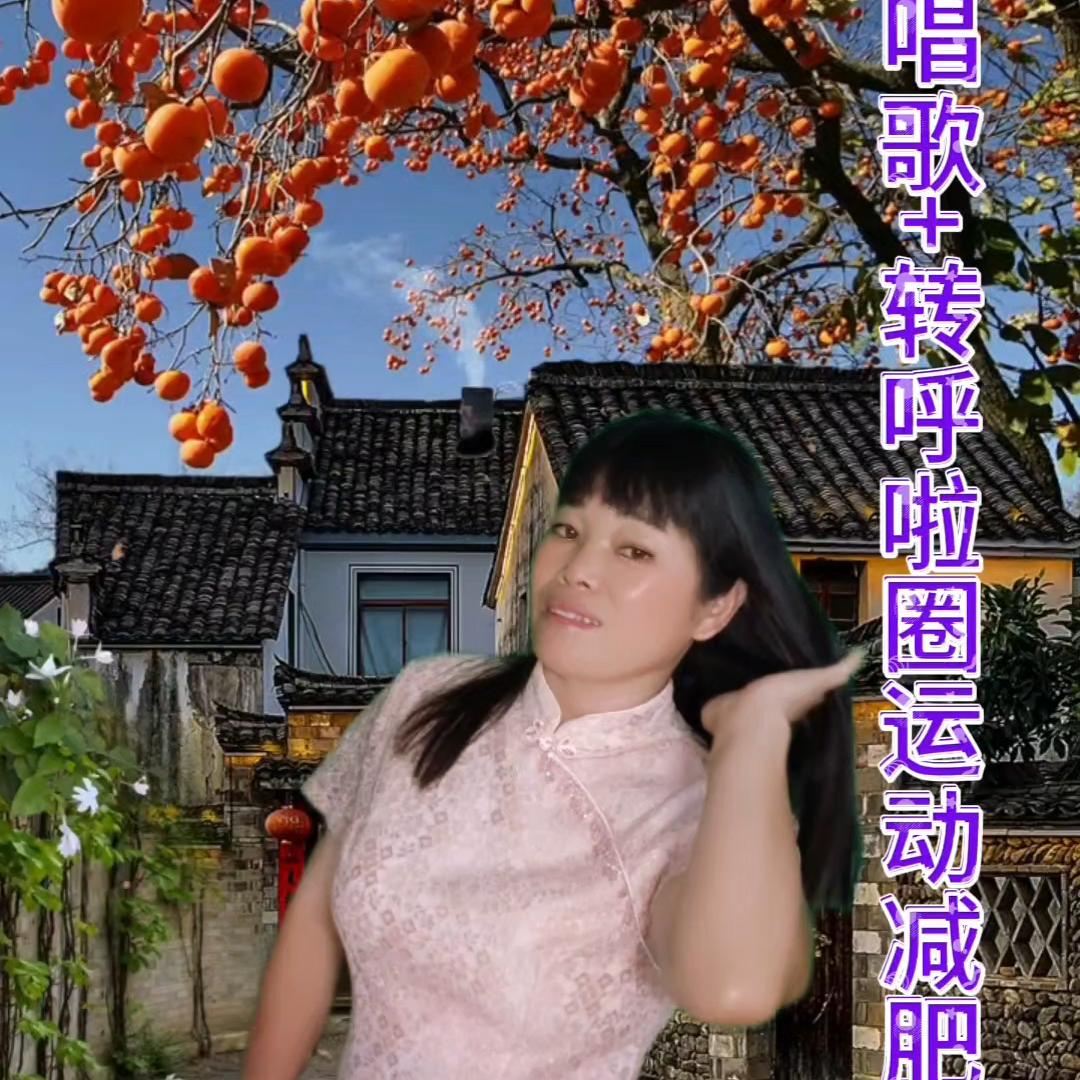 娥姐🎤