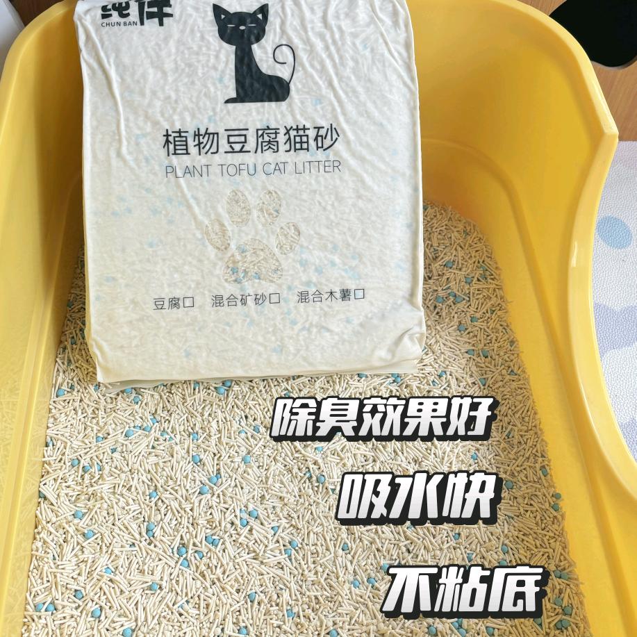 徐州上海猫砂工厂店
