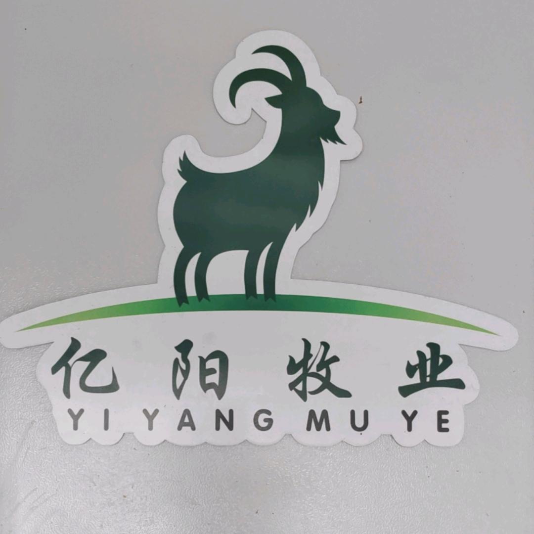 亿阳牧业