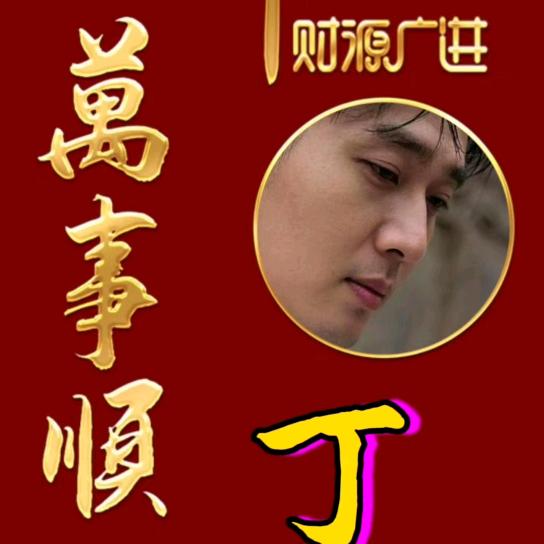 黎明前的～黑暗💋💞