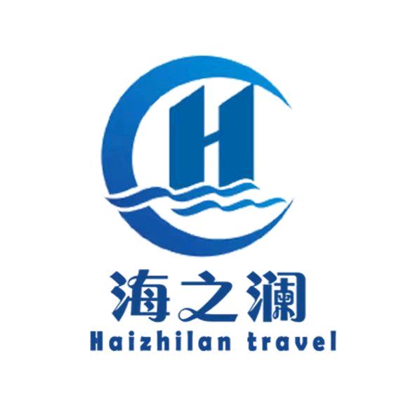 海之澜旅游