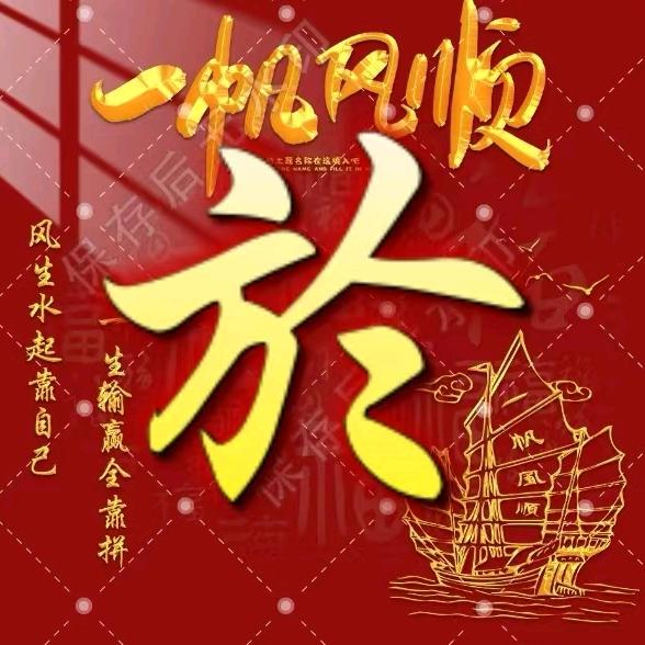 於爱平装饰团队