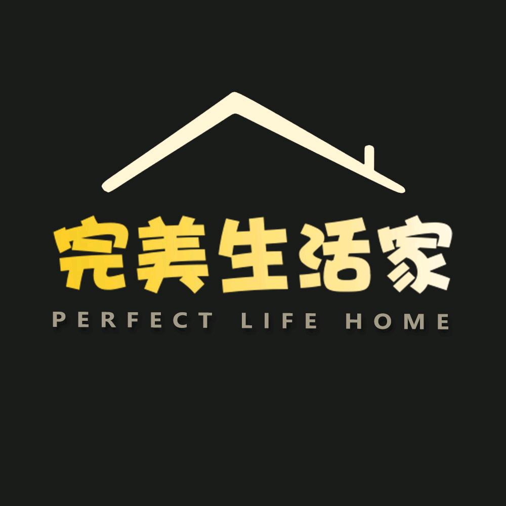 完美生活家厨房日用