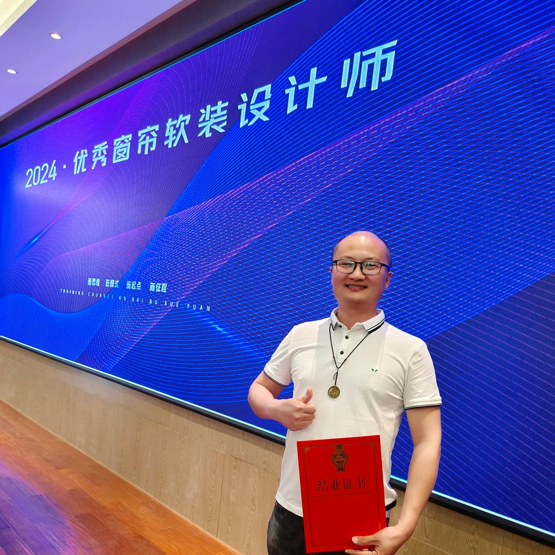 郑州港区图雅窗帘软装