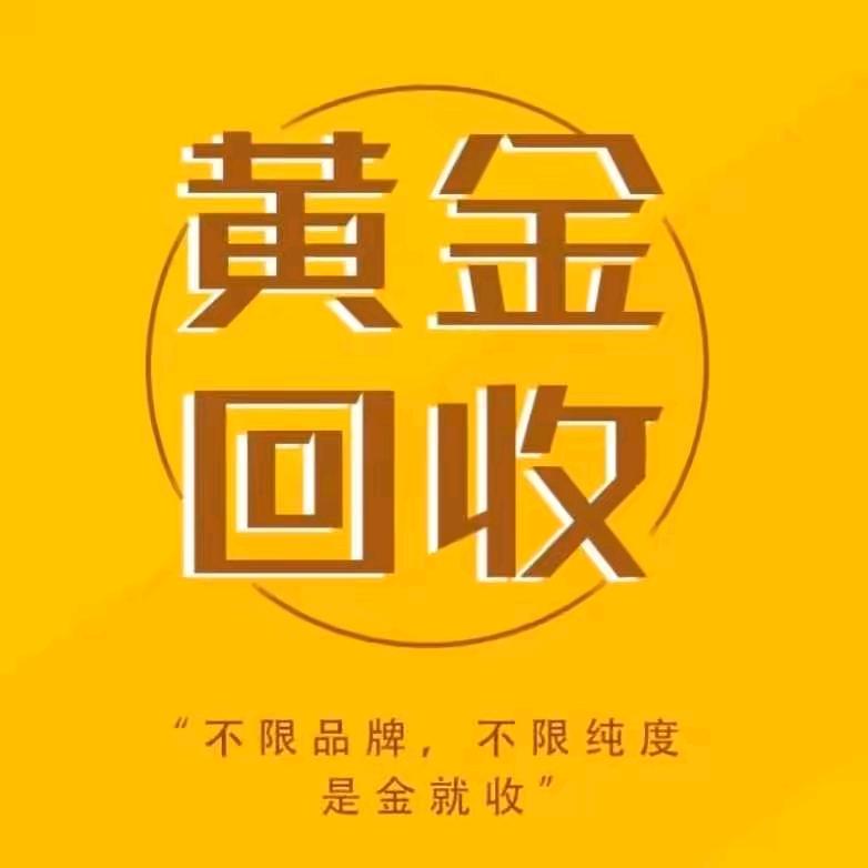 兴县海贝商行