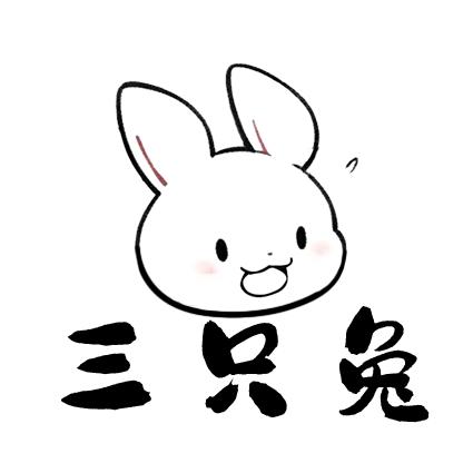 三只兔平价小排挡承接酒席·聚会·团建