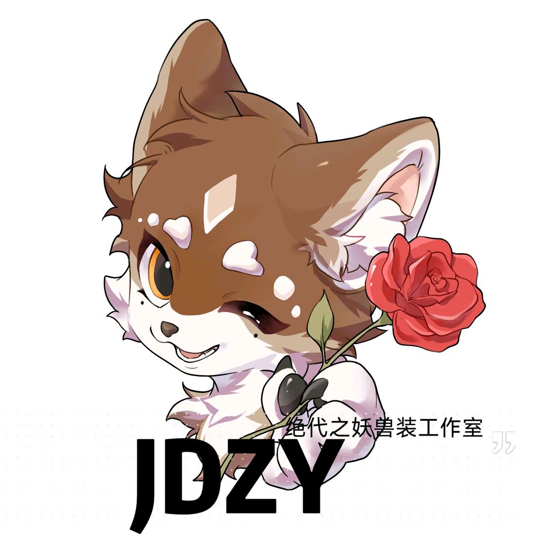 绝代之妖fursuit工作室