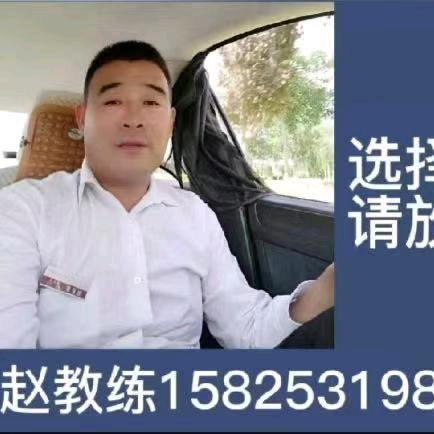 🏆银川宝马驾校🚗🚛🚚🏍